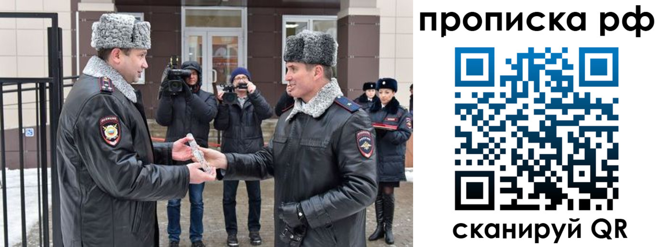 временная регистрация гарантия в Сергаче