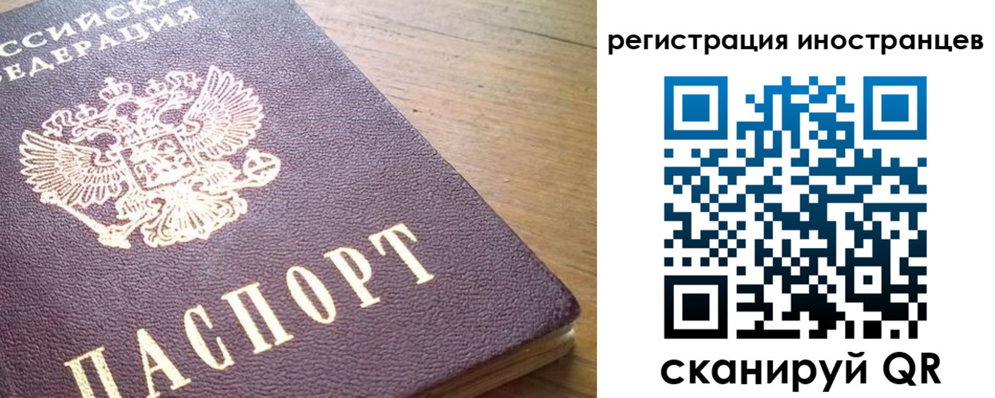 регистрация в Сергаче